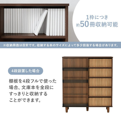 ディスプレイ本棚 コミックラック 幅90.5cm カスタム可動棚 + スライド棚