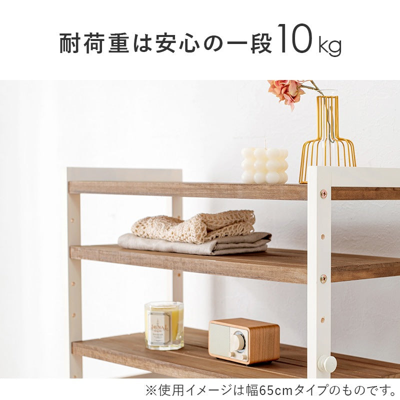 5段 可動棚 シューズラック 幅45cm オープンラック 省スペース 棚 スリムラック