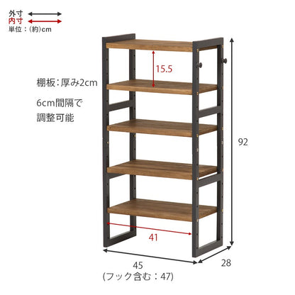 5段 可動棚 シューズラック 幅45cm オープンラック 省スペース 棚 スリムラック