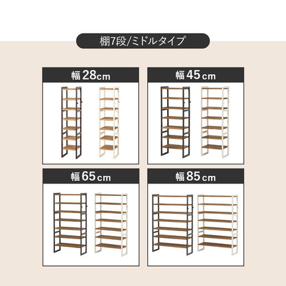 5段 可動棚 シューズラック 幅45cm オープンラック 省スペース 棚 スリムラック