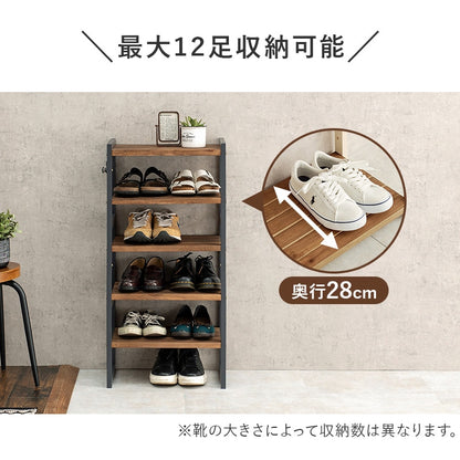 7段 可動棚 シューズラック 幅45cm オープンラック 省スペース 棚 スリムラック