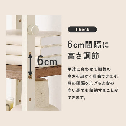 7段 可動棚 シューズラック 幅45cm オープンラック 省スペース 棚 スリムラック