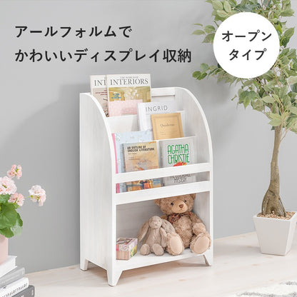 絵本棚 マガジンラック 幅48cm 完成品 アンティーク調 2タイプ