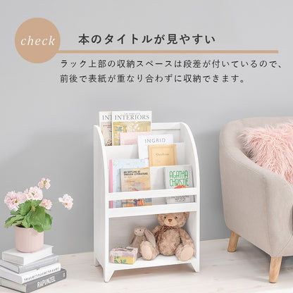 絵本棚 マガジンラック 幅48cm 完成品 アンティーク調 2タイプ