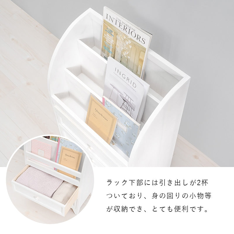 絵本棚 マガジンラック 幅48cm 完成品 アンティーク調 2タイプ