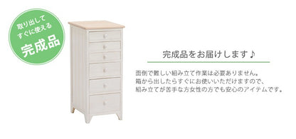 書類収納チェスト 6段 スリム 幅31cm A4クリアファイル収納可能 フレンチカントリー 完成品