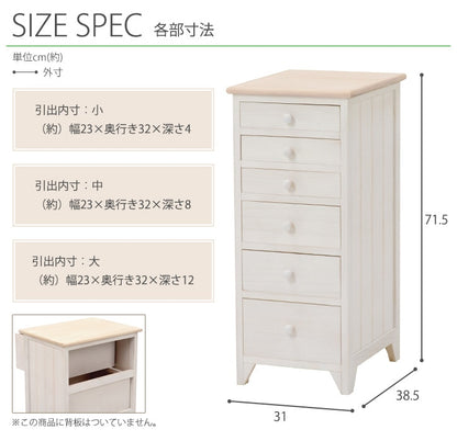 書類収納チェスト 6段 スリム 幅31cm A4クリアファイル収納可能 フレンチカントリー 完成品
