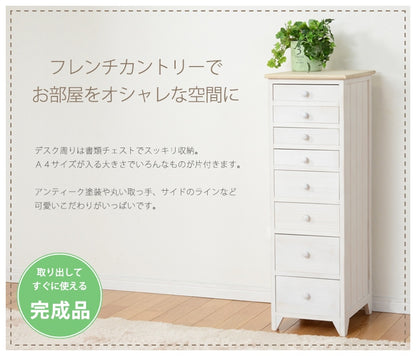 書類収納チェスト 8段 スリム 幅31cm A4クリアファイル収納可能 フレンチカントリー 完成品