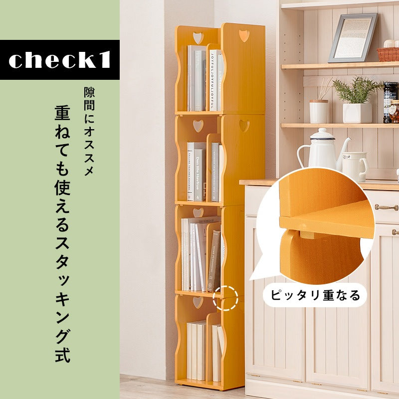ブックスタンド 4個セット 積み重ね可能 ハート型パンチング 木製