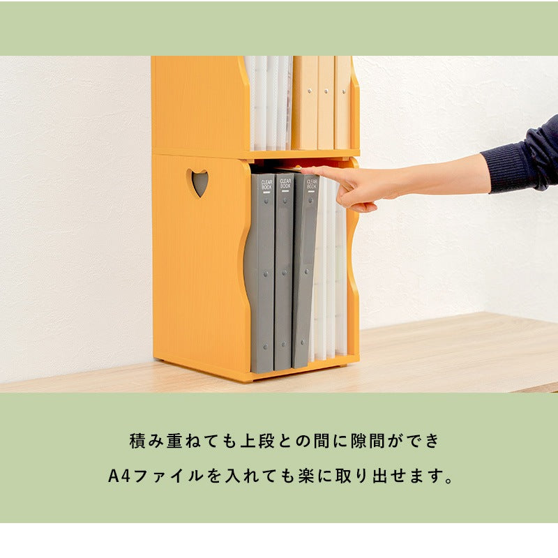 ブックスタンド 4個セット 積み重ね可能 ハート型パンチング 木製