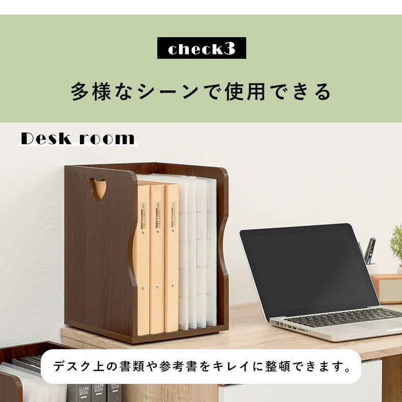 ブックスタンド 4個セット 積み重ね可能 ハート型パンチング 木製