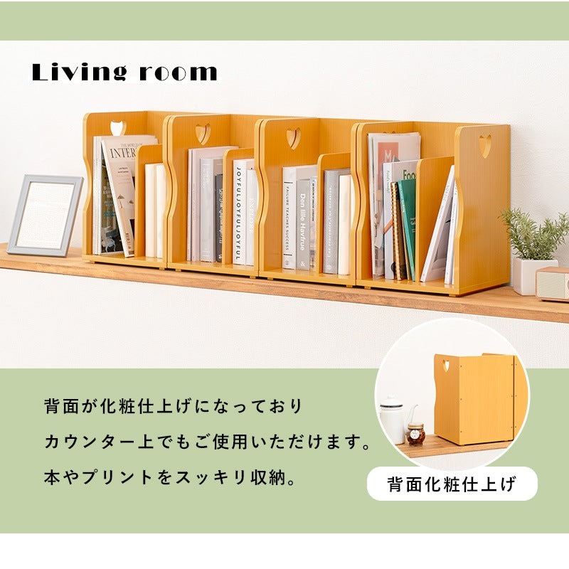 ブックスタンド 4個セット 積み重ね可能 ハート型パンチング 木製