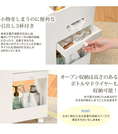 多機能 コスメワゴン 大容量収納　ミラー／引き出し／フラップ扉／ミニテーブル