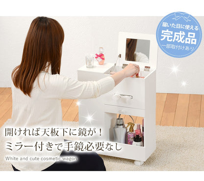 多機能 コスメワゴン 大容量収納　ミラー／引き出し／フラップ扉／ミニテーブル