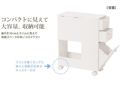 多機能 コスメワゴン 大容量収納　ミラー／引き出し／フラップ扉／ミニテーブル