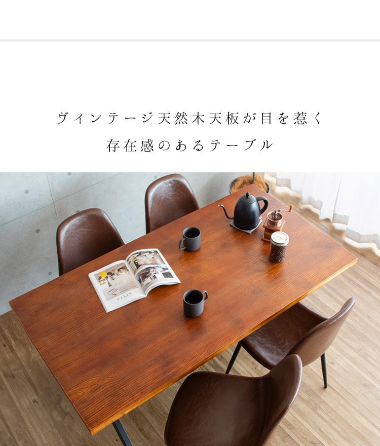 クロスフレーム ダイニングテーブル 150x80cm インダストリアル 天然木 ガタつき防止アジャスター