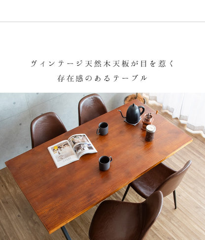 クロスフレーム ダイニングテーブル 150x80cm インダストリアル 天然木 ガタつき防止アジャスター