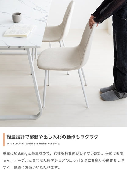 ファブリック ダイニングチェア 座面高45cm ウレタンフォーム 高耐久 シンプル モノトーン