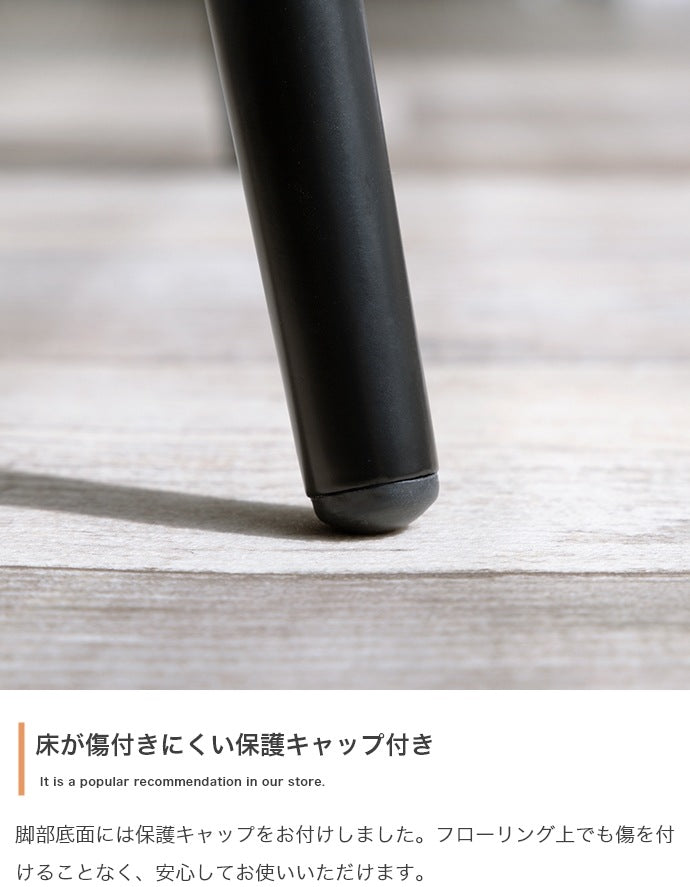 ファブリック ダイニングチェア 座面高45cm ウレタンフォーム 高耐久 シンプル モノトーン