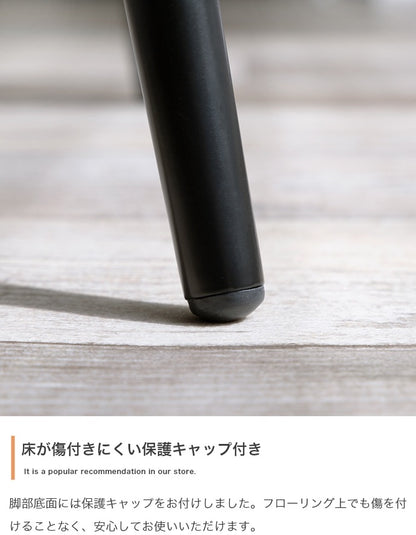 ファブリック ダイニングチェア 座面高45cm ウレタンフォーム 高耐久 シンプル モノトーン