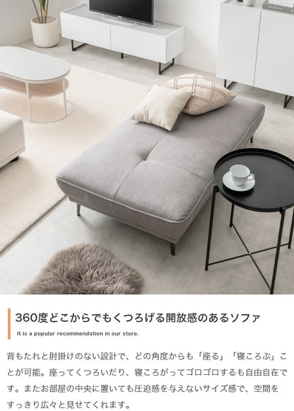 2way アイランドソファ 136x80cm 広々座面 リビング エントランス 待合室 シンプルモダン