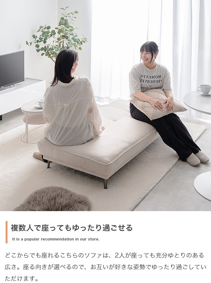 2way アイランドソファ 136x80cm 広々座面 リビング エントランス 待合室 シンプルモダン