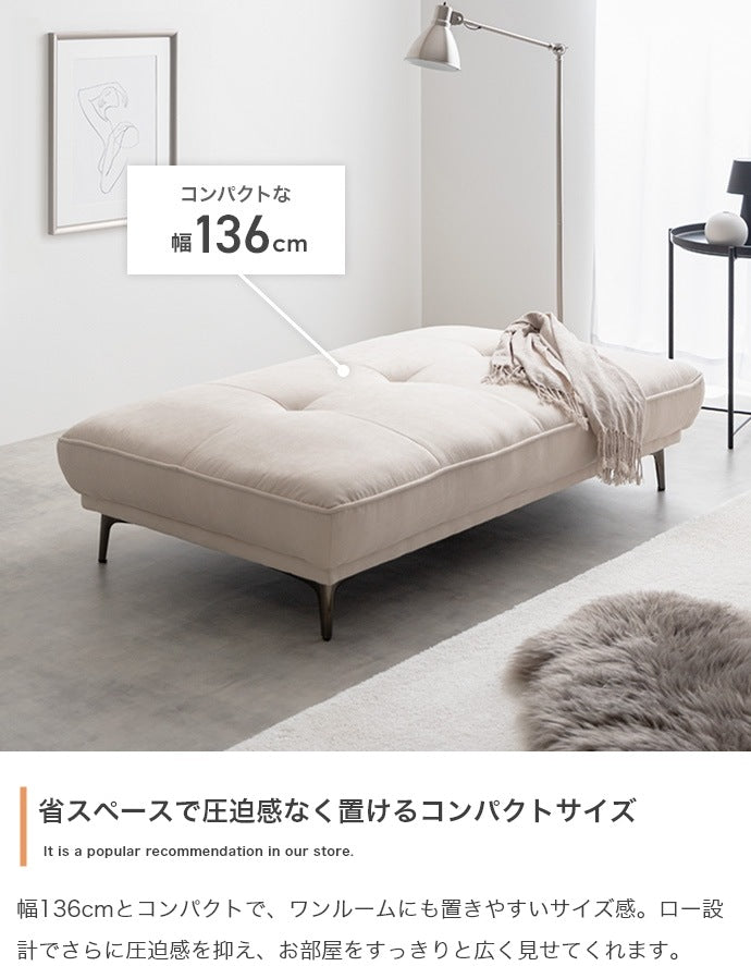 2way アイランドソファ 136x80cm 広々座面 リビング エントランス 待合室 シンプルモダン