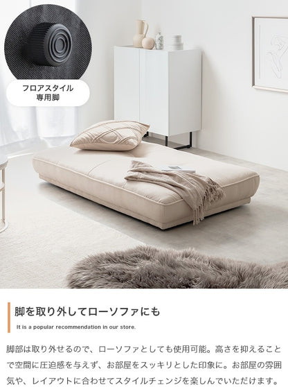 2way アイランドソファ 136x80cm 広々座面 リビング エントランス 待合室 シンプルモダン