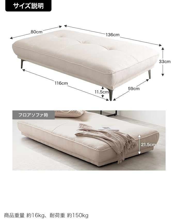 2way アイランドソファ 136x80cm 広々座面 リビング エントランス 待合室 シンプルモダン