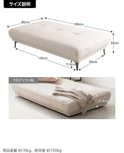 2way アイランドソファ 136x80cm 広々座面 リビング エントランス 待合室 シンプルモダン