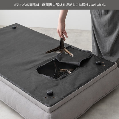 2way アイランドソファ 136x80cm 広々座面 リビング エントランス 待合室 シンプルモダン