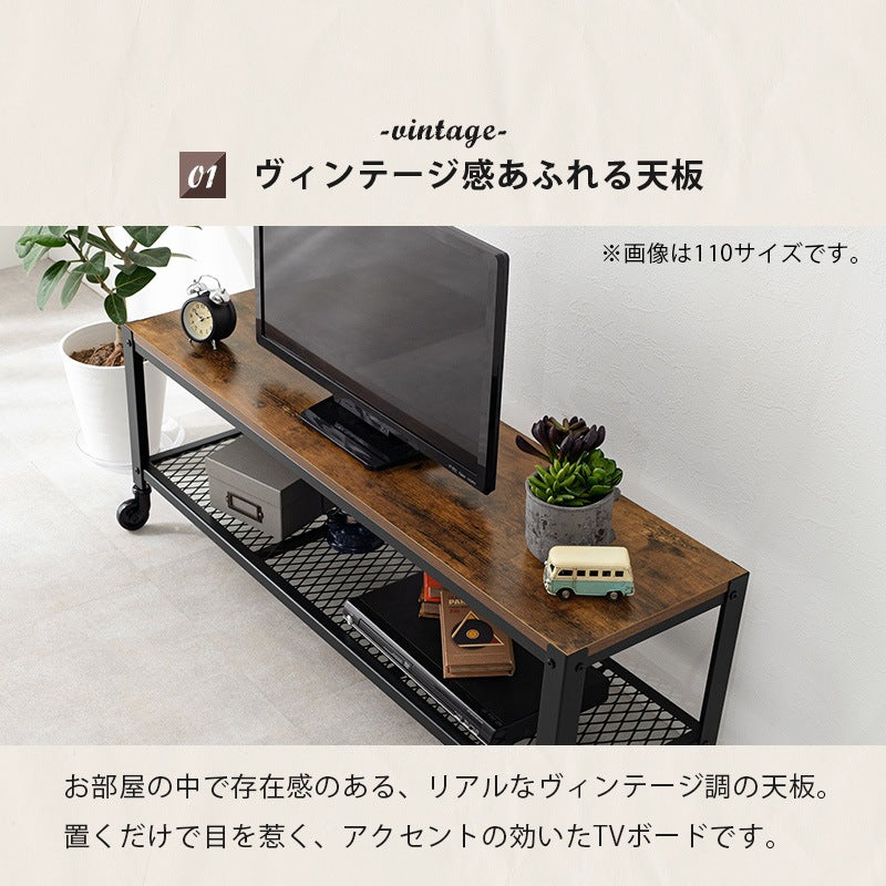 キャスター付き テレビ台 ヴィンテージスタイル 幅80cm メッシュ収納棚 32インチ対応