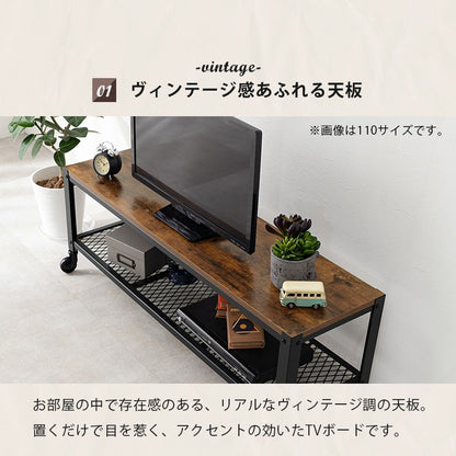 キャスター付き テレビ台 ヴィンテージスタイル 幅80cm メッシュ収納棚 32インチ対応