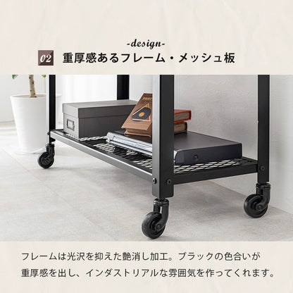 キャスター付き テレビ台 ヴィンテージスタイル 幅80cm メッシュ収納棚 32インチ対応