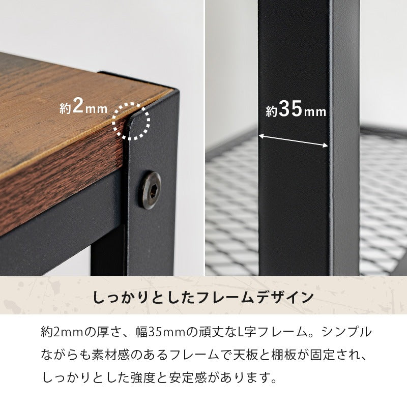 キャスター付き テレビ台 ヴィンテージスタイル 幅80cm メッシュ収納棚 32インチ対応