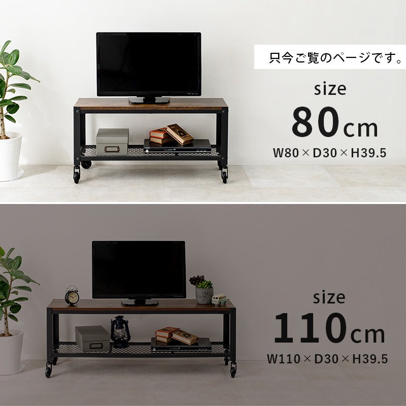 キャスター付き テレビ台 ヴィンテージスタイル 幅80cm メッシュ収納棚 32インチ対応