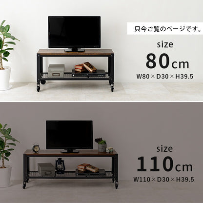 キャスター付き テレビ台 ヴィンテージスタイル 幅80cm メッシュ収納棚 32インチ対応