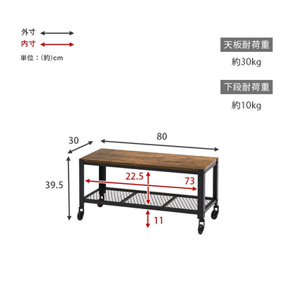 キャスター付き テレビ台 ヴィンテージスタイル 幅80cm メッシュ収納棚 32インチ対応