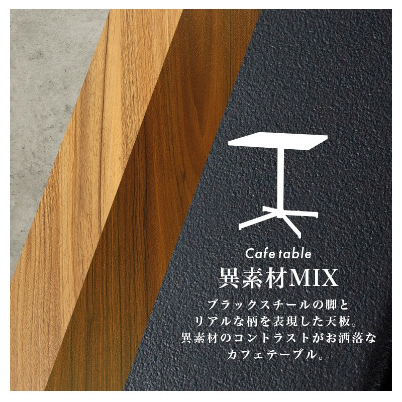 2人用 コンパクトダイニング3点セット （ダイニングテーブル + チェア2脚） ヴィンテージテイスト