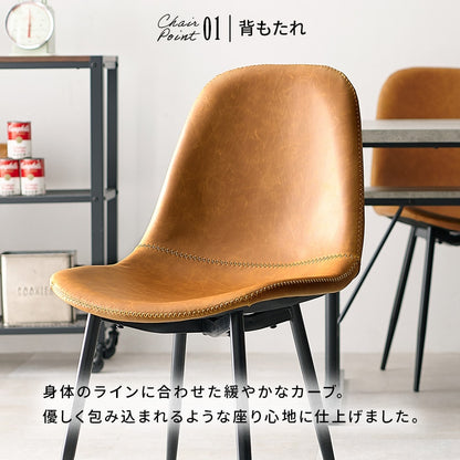 2人用 コンパクトダイニング3点セット （ダイニングテーブル + チェア2脚） ヴィンテージテイスト