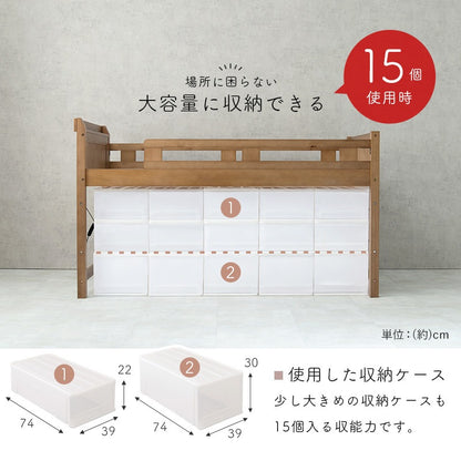 スペース活用 ロフトベッド 高耐久 ロータイプ 天然木 ベッド下の高さ76.5cm 子供用 キッズ