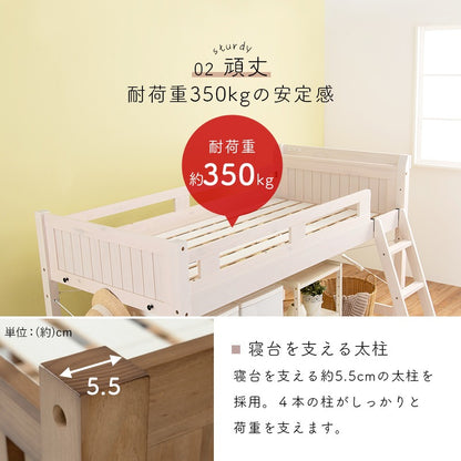 スペース活用 ロフトベッド 高耐久 ロータイプ 天然木 ベッド下の高さ76.5cm 子供用 キッズ