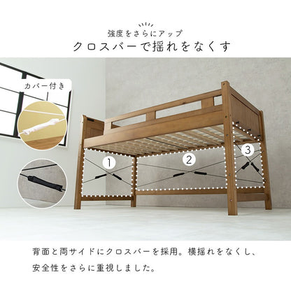 スペース活用 ロフトベッド 高耐久 ロータイプ 天然木 ベッド下の高さ76.5cm 子供用 キッズ