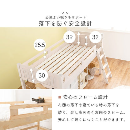 スペース活用 ロフトベッド 高耐久 ロータイプ 天然木 ベッド下の高さ76.5cm 子供用 キッズ