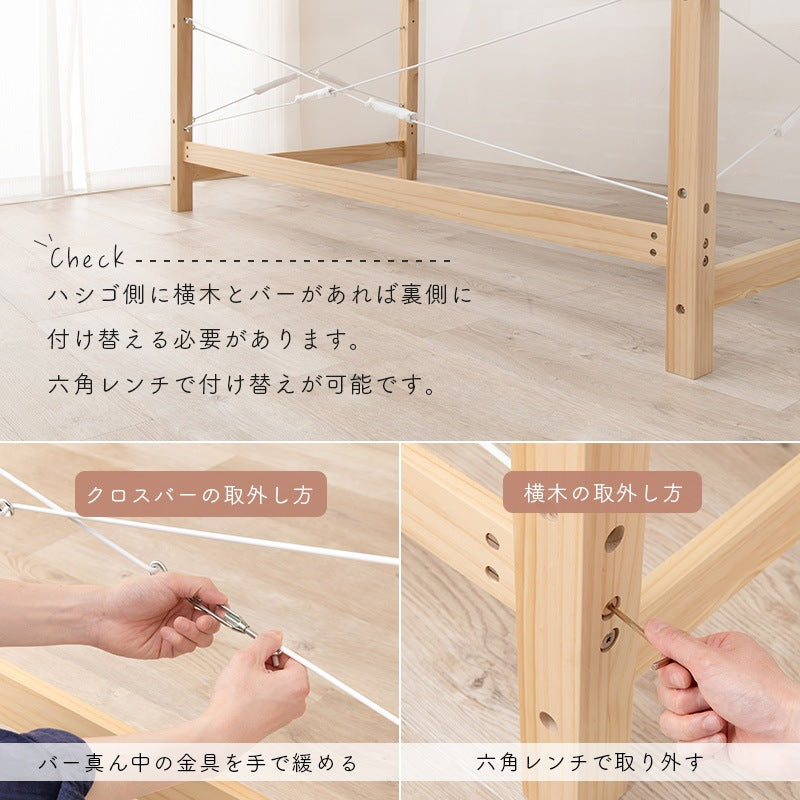 スペース活用 ロフトベッド 高耐久 ロータイプ 天然木 ベッド下の高さ76.5cm 子供用 キッズ