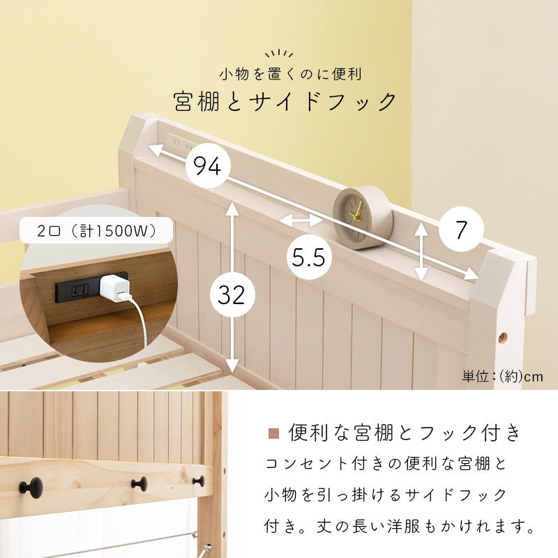 スペース活用 ロフトベッド 高耐久 ロータイプ 天然木 ベッド下の高さ76.5cm 子供用 キッズ