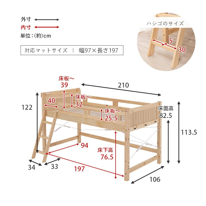 スペース活用 ロフトベッド 高耐久 ロータイプ 天然木 ベッド下の高さ76.5cm 子供用 キッズ