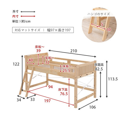 スペース活用 ロフトベッド 高耐久 ロータイプ 天然木 ベッド下の高さ76.5cm 子供用 キッズ