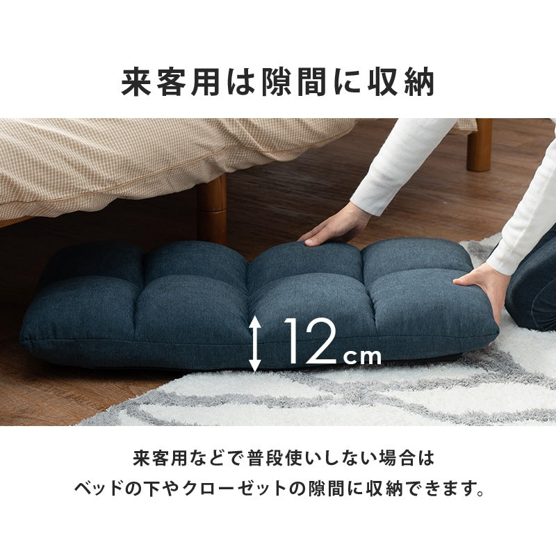 14段階リクライニング 座椅子 コンパクト 軽量 ふわふわウレタン