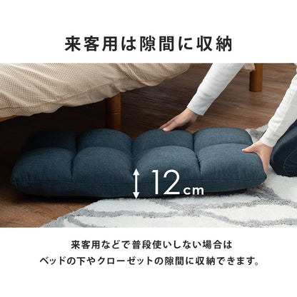 14段階リクライニング 座椅子 コンパクト 軽量 ふわふわウレタン